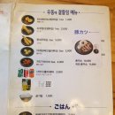 청주우동 이미지