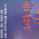 남산탕 이미지