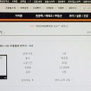 [악기] 왕초보에서 나도 우쿨렐레 연주자 - 기초 이미지