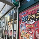 수진카페 | 강남구청역 카페 메가라운지 | 수진 생일카페 후기
