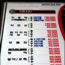 지중해횟집 이미지