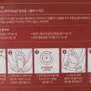 주식회사 메디테라피
