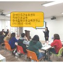 한국힐링상담교육연구소 이미지
