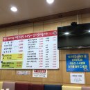 이순신소국밥 이미지