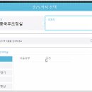 세종중앙농업협동조합 청사마트뱅크지점 이미지