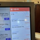금산-37 | 동수역맛집 부평양념갈비하면 금산갈비