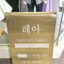 레아샵 이미지