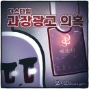 'Netizen 시사만평(時事漫評)떡메' '2023. 7. 13'(목) 이미지