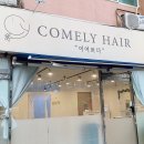 헤어(HAIR)_265 이미지