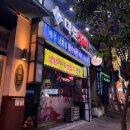 다린참치 이미지