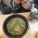 박가네칼국수뚝배기