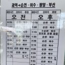 노일보건진료소 이미지