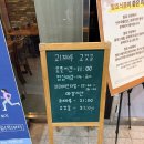 드림이벤트 | 아이와 가기 좋은 괴산 자연드림파크 맛집 고깃길 삼겹살 특가 이벤트 후기