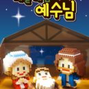 토브스토리 이미지