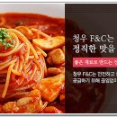 청우에프엔씨 이미지