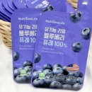 ㈜뉴트리원 | 블루베리퓨레 뉴트리원 유기농 100% 리얼 후기