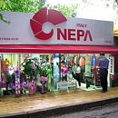 네파도봉산