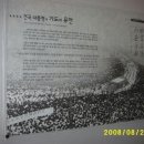 힐링성지투어 이미지