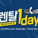 타이어스토아 이미지