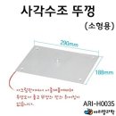 H0035 쇼핑하우