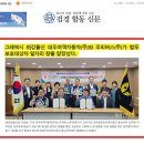 한국법무보호복지공단 울산지부 | 한국법무보호복지공단 일자리 창출 업무협약 - 250901