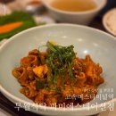터미널 PC | 고속버스터미널역 맛집 한식맛집 추천 무월식탁 파미에스테이션점 매장정보 내돈내산 후기