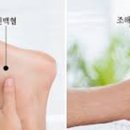 건마