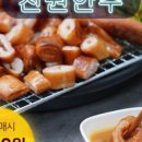 99막창 이미지