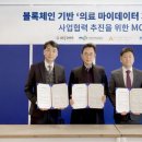 마이텔레콤