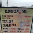 북군동 이미지