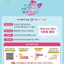 하나로할인마트 이미지