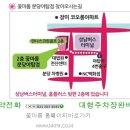 2014년 나주초등학교 송년 모임 안내 (12/14 - 토) 이미지