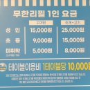 포일동물병원 | 순천맛집 &#34;순천조개창고&#34; 순천조개구이 무한리필 가성비 식당추천!