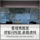 문화가 있는날 하콘 피아노 바이올린 | 문센 바이올린으로 소근육과 집중력 기르기(feat. 롯데백화점 센텀시티점 문화센터)