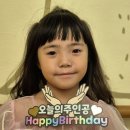 🎂🌈하늘반 조하은, 김우주의 생일을 축하해❤️💐 이미지