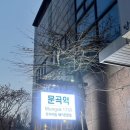 의림대로32길 이미지