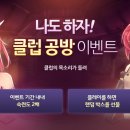 팡야 이미지