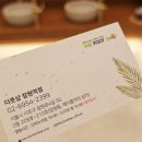 영운 상209호(비40) | 반포역마사지 더풋샵마사지 잠원역점에서 피로 풀고 온 후기!!