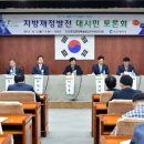 지방재정회관 이미지