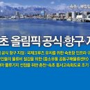 모항유통
