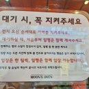 문스오븐(MOON'S OVEN)