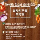 월드비젼멤버십 네이버블로그