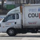 참여연대 "쿠팡 유리한 주장만 접하는 미 하원 법사위원 44명에 '쿠팡 불법보고서' 전달" 이미지