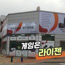 대학로 할인마트 이미지