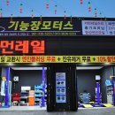 혁신카센터 이미지