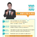 백세보청기 이미지