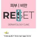 에이원치과의원 이미지