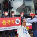 부산여객 노동조합 이미지