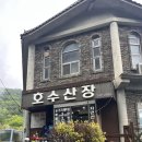 옹스옹스 본점 이미지