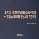 대인산업 이미지